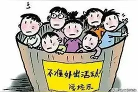 中小学“课间圈养＂，是谁之过？图片