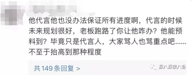 李维嘉被曝涉嫌招商骗局,加盟商无奈到广电大楼维权:没良心