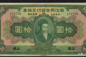 清末民国兰溪近代工业简述图片