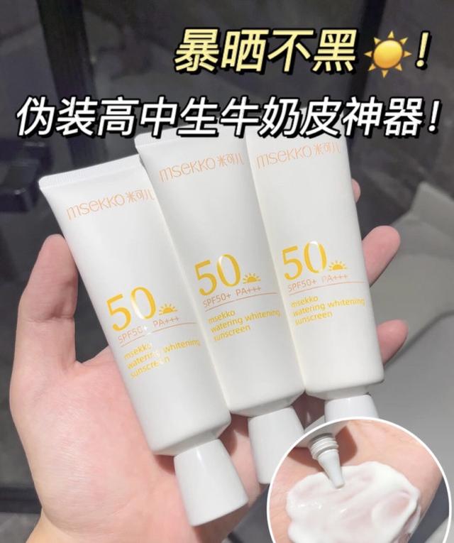 降温身体乳冰凉