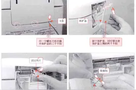 电钣锅拆卸方法图解图片
