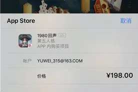 单次充值最多达100万！快手平台充值存隐患，这份报告你得细品图片