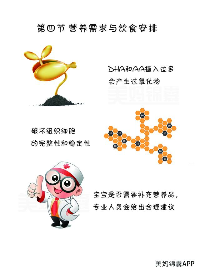 哪些饮料宝宝不能喝？