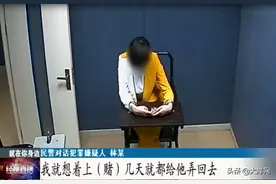 上岗4天花掉雇主25万元，护工被抓后说：雇主的错图片