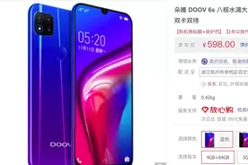 曾经耳熟能详的手机厂，如今的宣传海报竟然极度辣眼睛图片