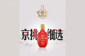 【(京挑细选)整装待发，中国红——古井小红罍】图片