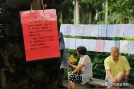 年薪20万+，市区有房！南通优秀女孩相亲却被说拜金图片