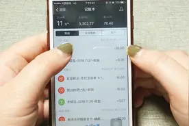教你使用这个功能，支付宝的记账本，了解每个月的开销视频封面