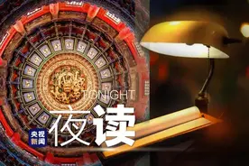 故宫的隐秘角落，被发现了图片
