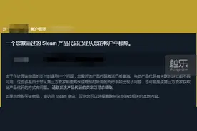 带你薅秃G胖，steam购买游戏的“千种套路”图片
