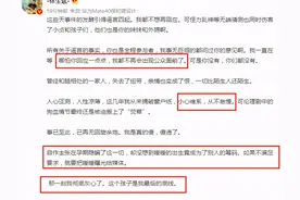 林生斌晒和现任妻子聊天记录，隔空喊话亡妻哥哥：暖暖是我的底线图片