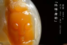 一整块天然玛瑙应该怎么雕？细腻到发丝，好美图片