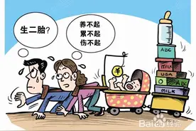 工薪家庭养娃最大的坎，钱恰恰不是最重要的因素图片