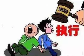 普法五一特辑 | 如果企业拒不履行裁决结果怎么办？该如何申请执行？图片