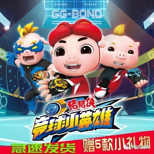 能在童年遇见你，真好