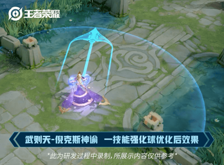 王者荣耀史上优化最多皮肤，倪克斯特效优化，一技能强化球变金色