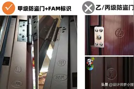如何买到好的防盗门，记住这7句口诀不踩雷图片
