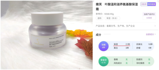 孕妇面霜怎么挑？保湿抗老防过敏，一篇解决你孕期所有皮肤需求