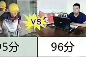 考过建造师之后，应这样规划自己的职业生涯图片