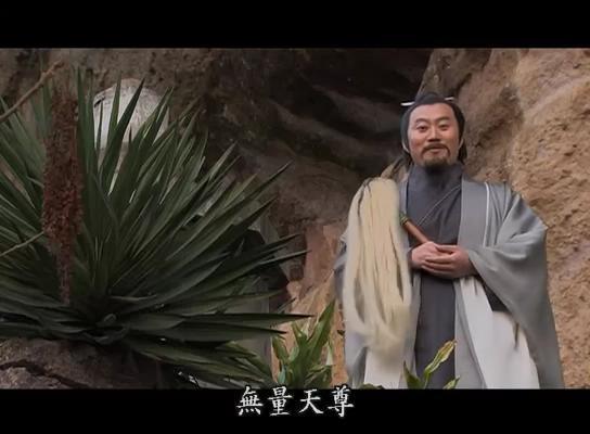 《封神演义》人物实力等级大划分