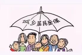 2022年农村医保从9月1日开始缴费，60岁以上农民还用继续缴费吗？图片