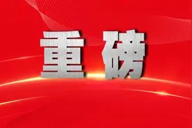 全文收藏！《中华人民共和国民法典》图片