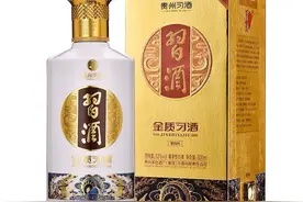 金质习酒和金钻习酒，差价不过百，酒质有何区别？图片