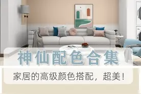 超温馨的人气墙漆配色设计图片