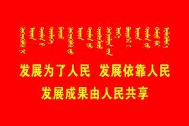 【公务员法及配套法规学习】《公务员范围规定》图片