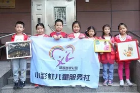 左家庄有一群“小彩虹”：小手拉大手，社区治理共参与图片