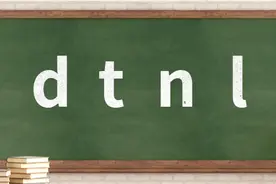 一起学拼音：“d、t、n、l”声母发音特点图片