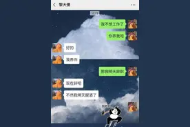 逗图聊天记录！未经女友允许，偷偷把和她的聊天截图发到了朋友圈图片