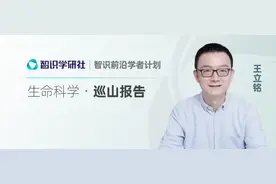 王立铭：灵魂出窍，科学上终于有了新解释？| 巡山报告图片