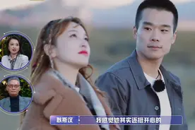 盛况坐实“姐夫”身份？金沙二次拒绝耿斯汉后，私下被盛况喊爱称图片