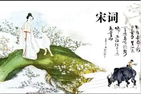 经典名篇:《永遇乐·京口北固亭怀古》与辛弃疾图片