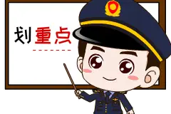 网购品牌女包没logo，消协建议这样维权图片