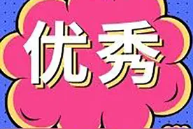 豆瓣评分9.2！看过的都在推荐这部剧→图片