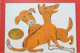 【馨阅读】分享是最好的成长——《小机灵和小迷瞪》图片