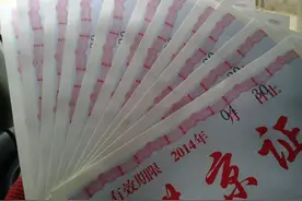 外地车到通州区需要办进京证吗？视频封面
