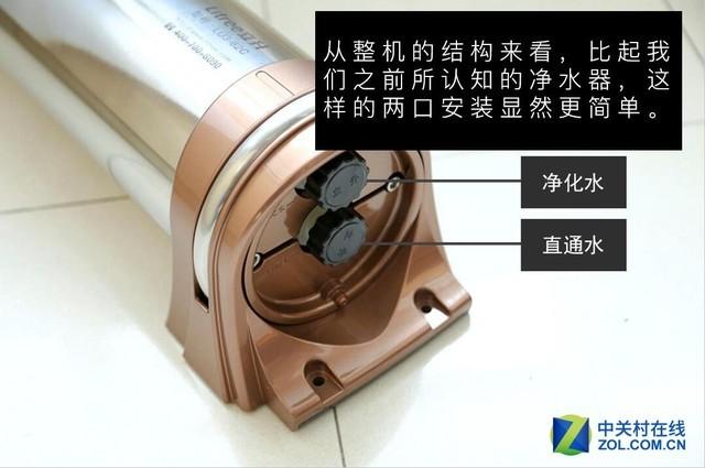 打造全屋中央净水理念 立升家用净水器评测