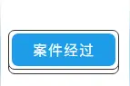 收养3年的女儿竟是“第三者”所生！这起离婚案法院这样判……图片