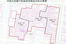 山东一地将进行房屋征收！附补偿标准图片