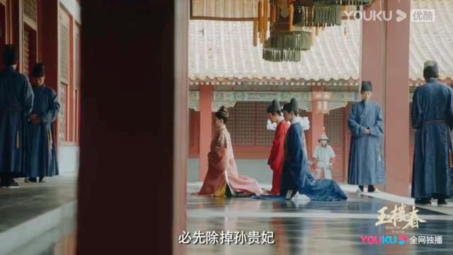 《玉楼春》孙贵妃的悲剧，从梦到“彩衣男童”时就埋下伏笔，太惨