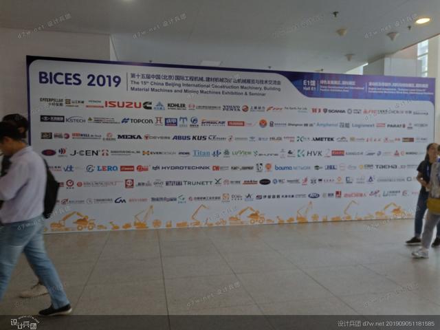 东盟国际工程机械展