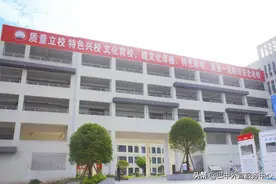 品质教学典范 人才成长摇篮——巴中绵实外国语学校图片