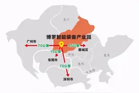 36宗项目动工，投资超200亿！博罗千亿级园区激发“链条效应”图片