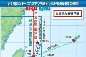 台湾"防空识别区"归属大陆反独促统军事行动区图片