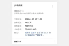 尴尬的“临时工”工资图片