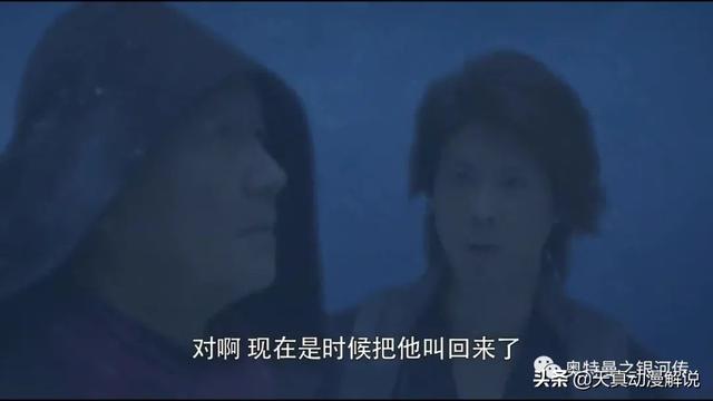 第二集：赛罗奥特曼驱出光之国特训本营