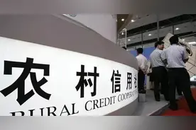 农商银行利率大幅度上升，新规下，5万存3年能有多少利息？图片